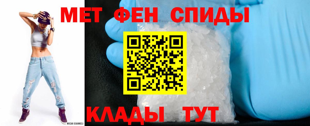 Amphetamine 97%  АМФЕТАМИН  Амфетамин  Вход с VPN  Лесосибирск 