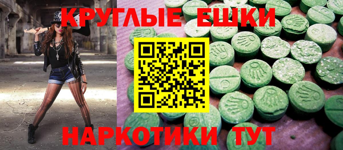 Ecstasy Punisher  Вход с VPN  shop телеграм  Ecstasy  Экстази DUBAI  Лесосибирск 