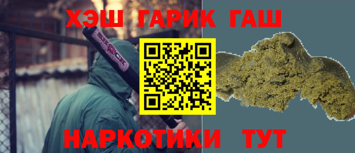 ГАШИШ AMNESIA HAZE  Вход с VPN  Лесосибирск  Гашиш hashish 