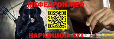 прущие крисы Ипатово