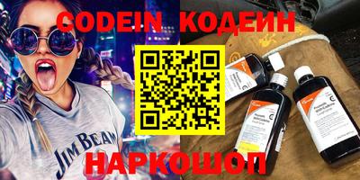 мефедрон Ирбит