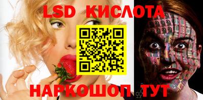 мефедрон Ирбит