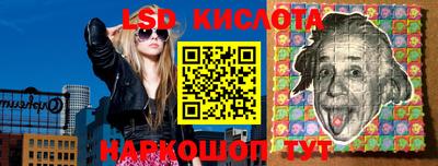 прущие крисы Ипатово