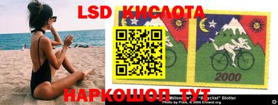 прущие крисы Ипатово