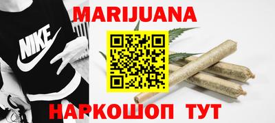 прущие крисы Ипатово