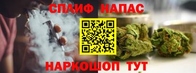 прущие крисы Ипатово