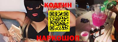 прущие крисы Ипатово