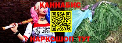 прущие крисы Ипатово