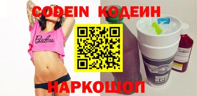 прущие крисы Ипатово