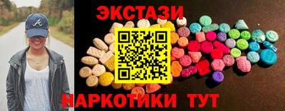 мефедрон Ирбит