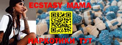 мефедрон Ирбит