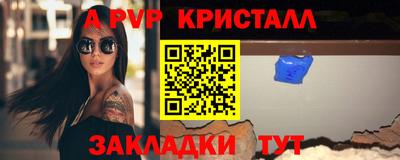прущие крисы Ипатово