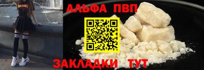 прущие крисы Ипатово