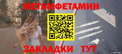 мефедрон Ирбит
