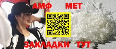 мефедрон Ирбит