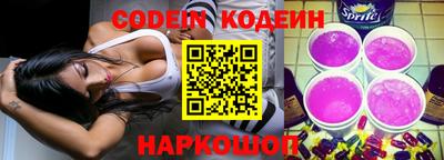 прущие крисы Ипатово