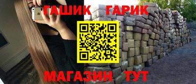 героин Изобильный