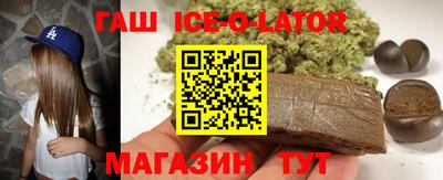мефедрон Ирбит