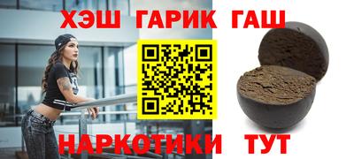 прущие крисы Ипатово