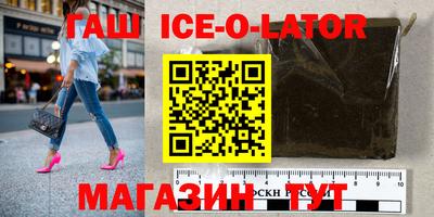 прущие крисы Ипатово