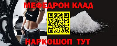 прущие крисы Ипатово