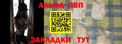 прущие крисы Ипатово
