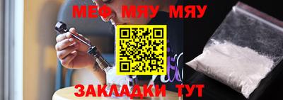 прущие крисы Ипатово