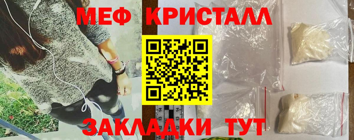 ГАШ  Каннабис  Меф МЯУ МЯУ   A-PVP СК   Лесосибирск  Вход с VPN 