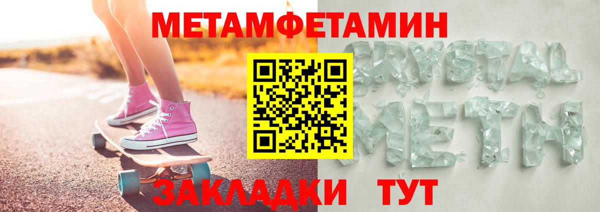 МЕТАМФЕТАМИН витя  МЕТАМФЕТАМИН  Лесосибирск  МЕТАМФЕТАМИН витя  Вход с VPN 