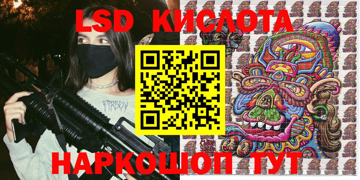 Марки 25I-NBOMe 1,5мг  Марки 25I-NBOMe 1,5мг  Марки 25I-NBOMe  Вход с VPN  Лесосибирск 