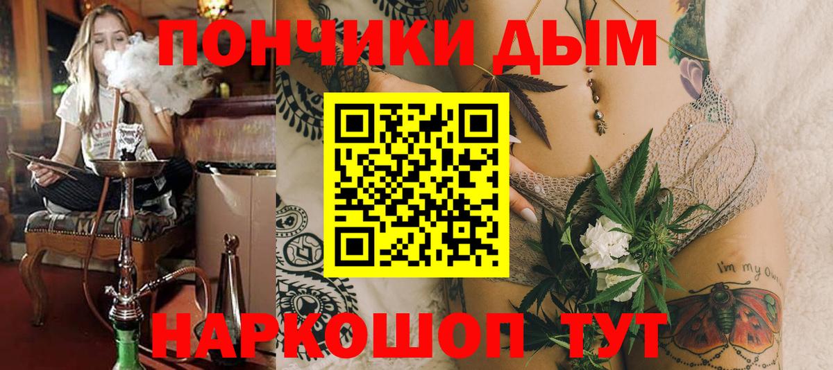 Шишки марихуана THC 21% Лесосибирск